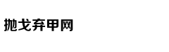 求职受骗高发留学生防上当